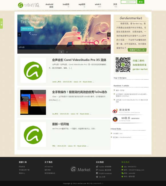 word怎么读音发音英语 获金鹰奖最佳女主角，赵丽颖深夜发文！